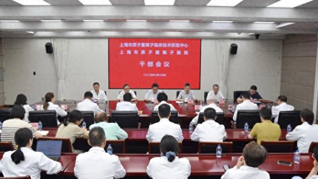 上海知名三甲医院换帅, 胰腺名家担任上海市质子重离子医院院长