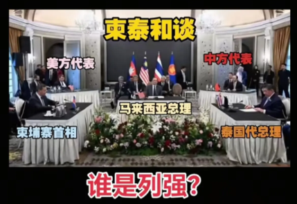 马来西亚这么强[doge][doge][doge][doge]