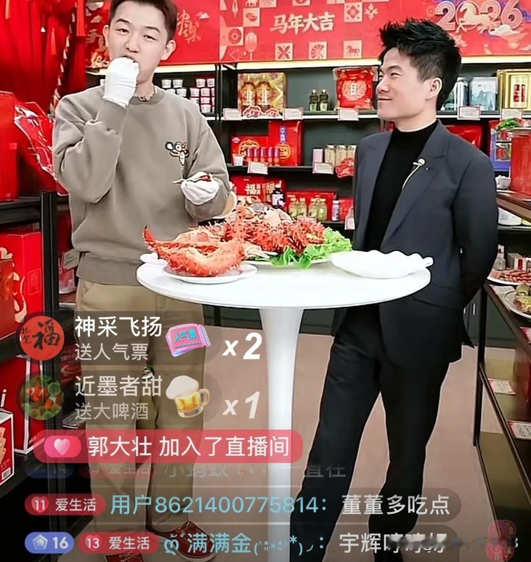 董宇辉直播间透露生病了，丈母娘们可是担心。董宇辉和董董在直播的时候吃帝王蟹，董董
