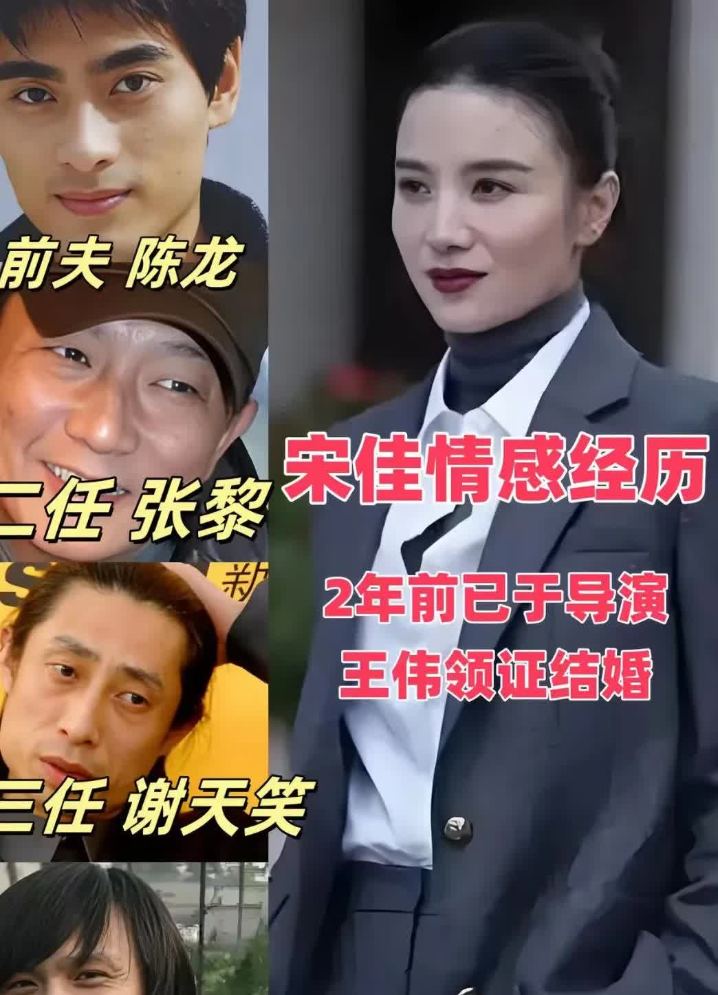 我开始懂得宋佳了为什么会选择王伟结婚了不是因为有才华，也不是因为长得帅，