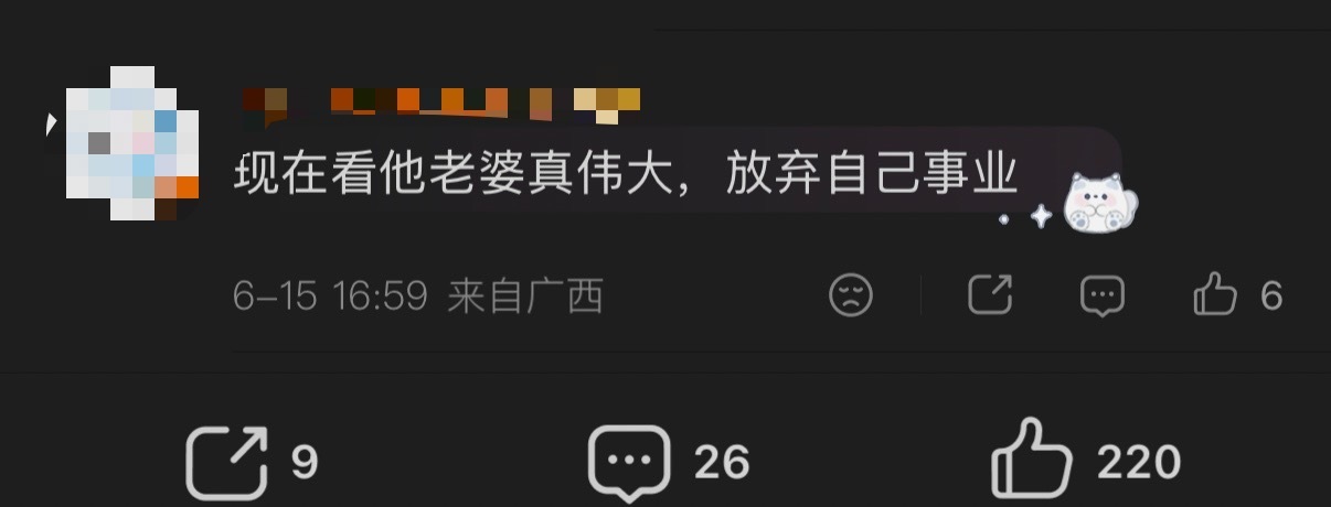 ？