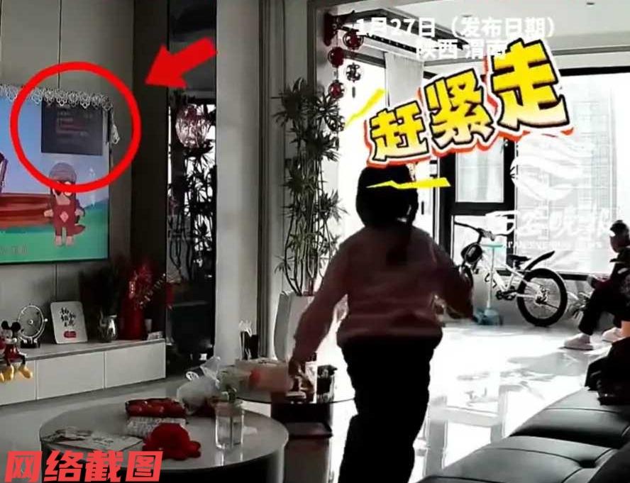 陕西渭南有名七岁女孩正在家楼上看电视。此刻女孩看到电视上有地震的预警消息，立