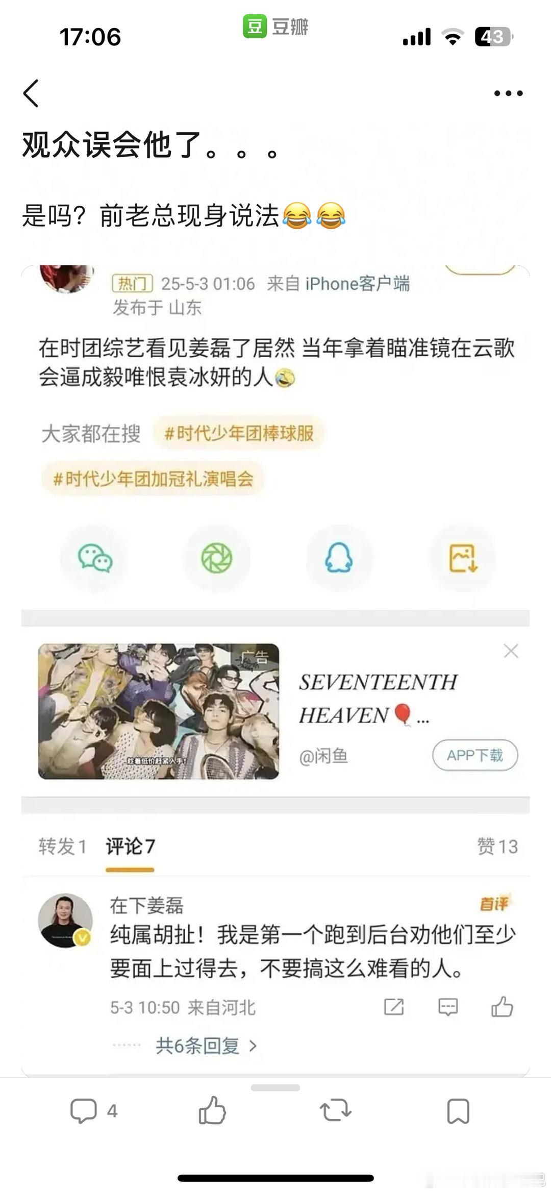 原来真的搞得这么难看为啥提纯吗​​​