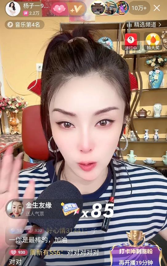 曾一度被老葛力捧又中途放弃的才艺主播杨子一，今天在直播间卖惨，整整哭了一晚。称这