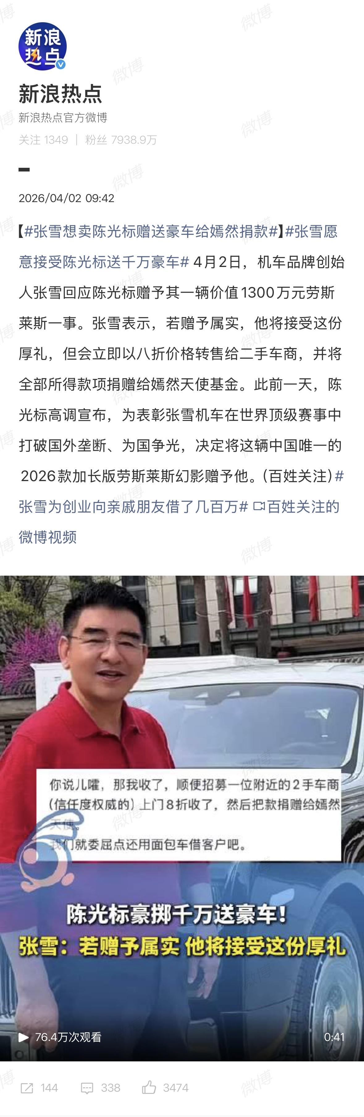 蹲个后续[吃瓜]