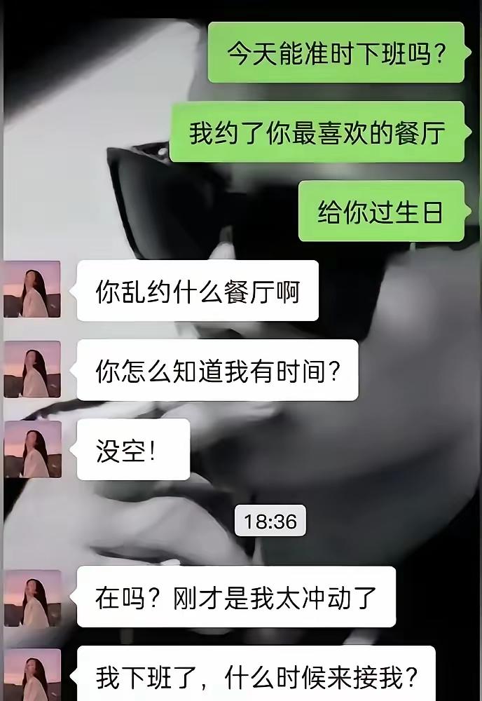 网友评论的很精彩。这就是备胎的即视感。