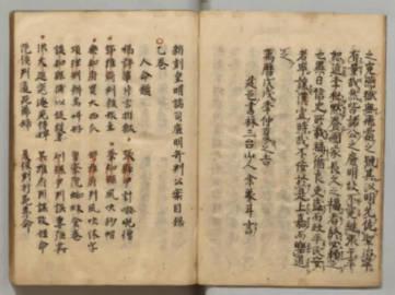 明朝时发生过一件奇案。独山州的富豪唐家娶了一个媳妇柴氏。没过几年，柴氏的丈夫死了