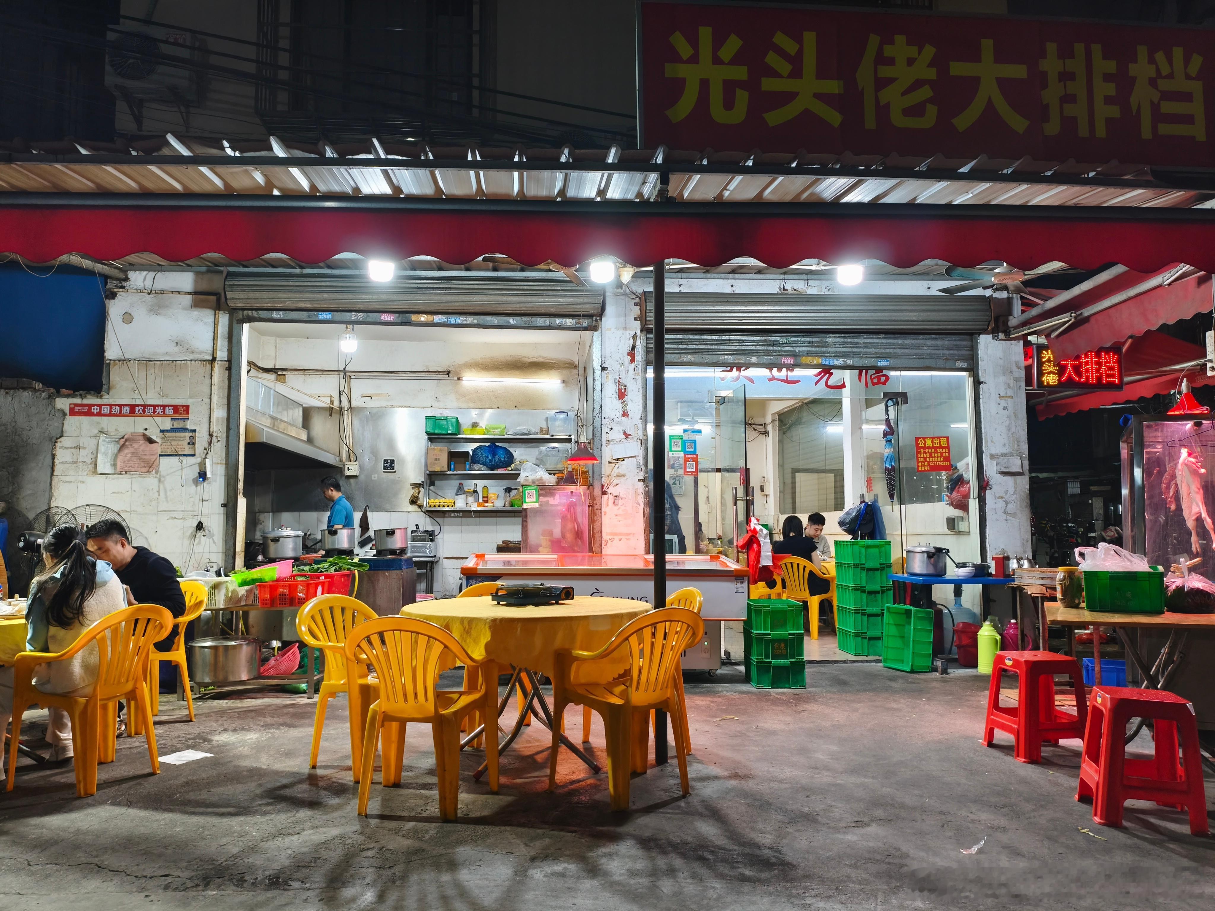 有没有广州人懂这家的老广羊肉汤和崇明羊肉汤那完全是两个东西实在太好喝了