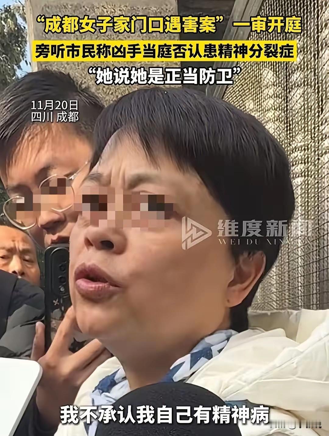 精神病人到底该不该知道自己得了精神病？有点绕，但是法庭上要怎么判断？成