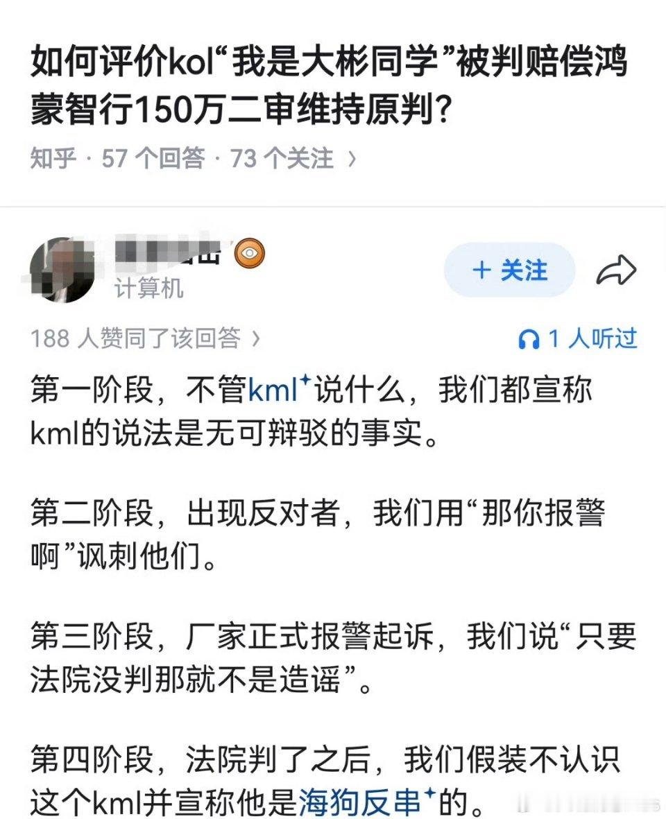 又学到了一招“higo反串”！