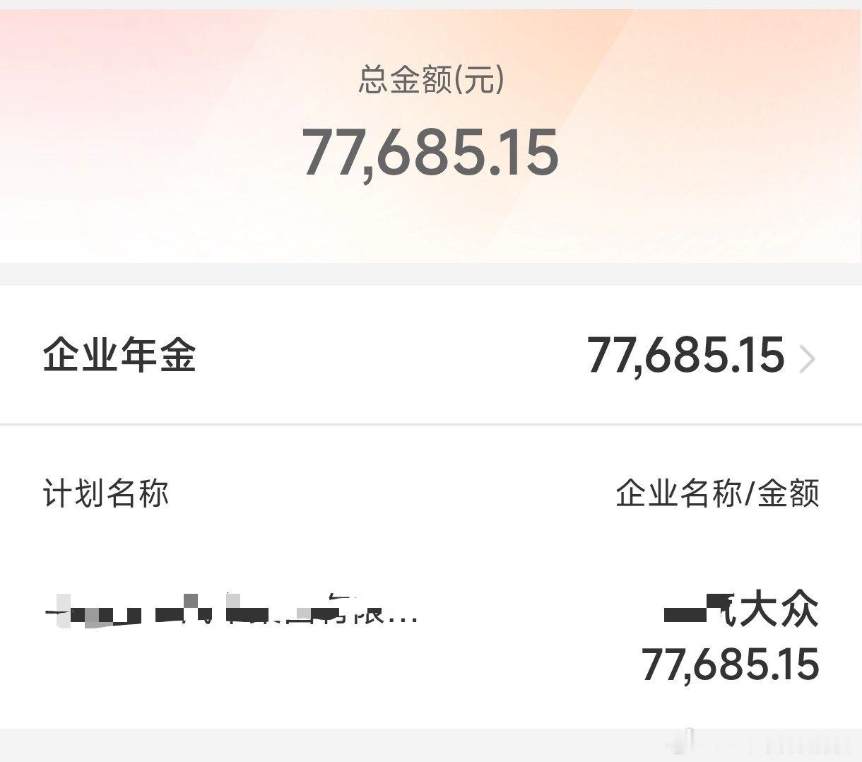 人民大学教授毛振华:教授称体制内退休金太高【高退休金是体制内退休人员该得的】看