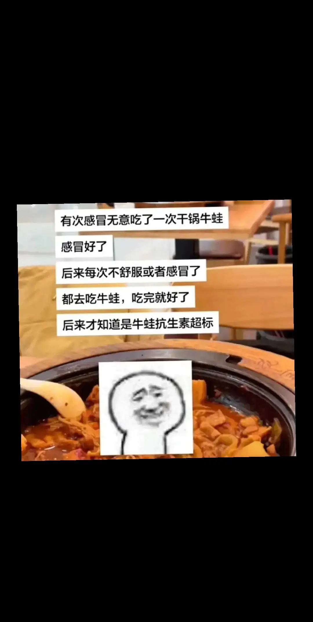 怪不得现在人的体质，差的要死，而且天天外面吃饭的人，体质更差