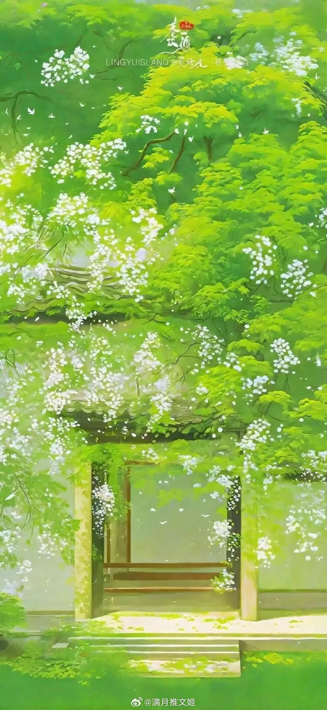 伊人珍贵如厮，当护手里心上，生莫敢忘。——《春日宴》晚安推文