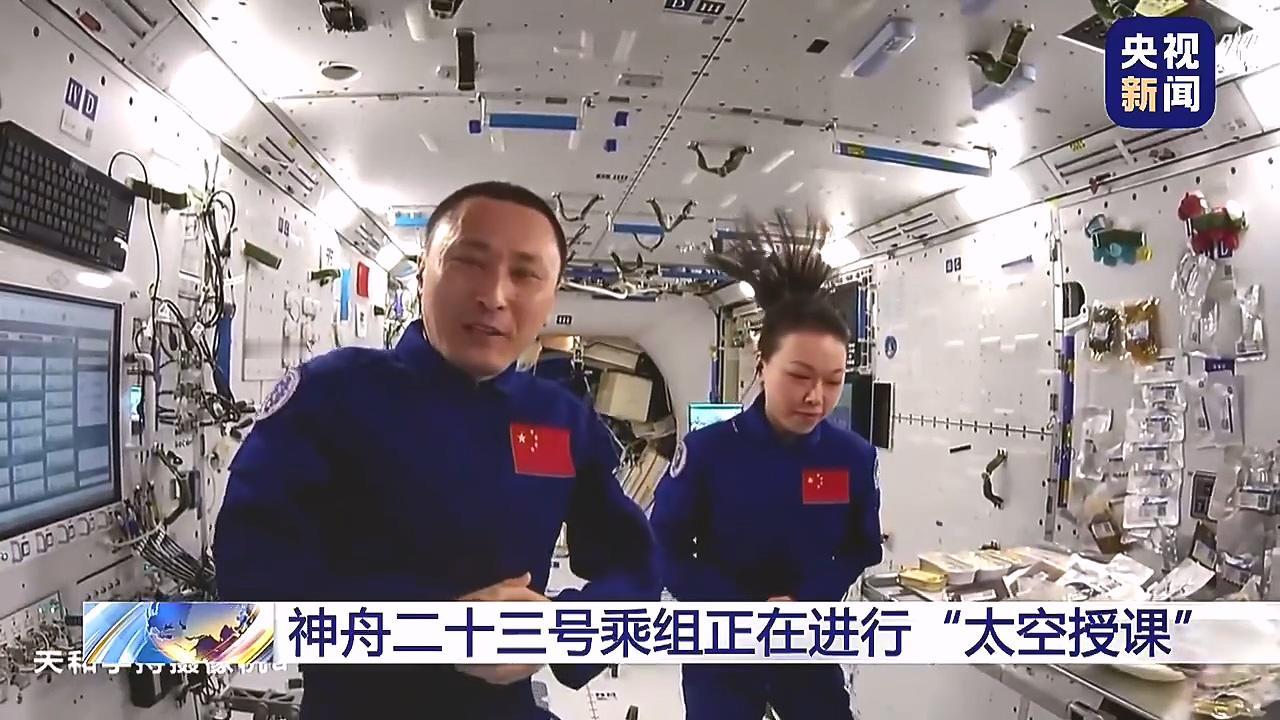 【航天员排出的尿液，最后真的还能变成水喝？】9月9日举行的“天宫课堂·港澳专