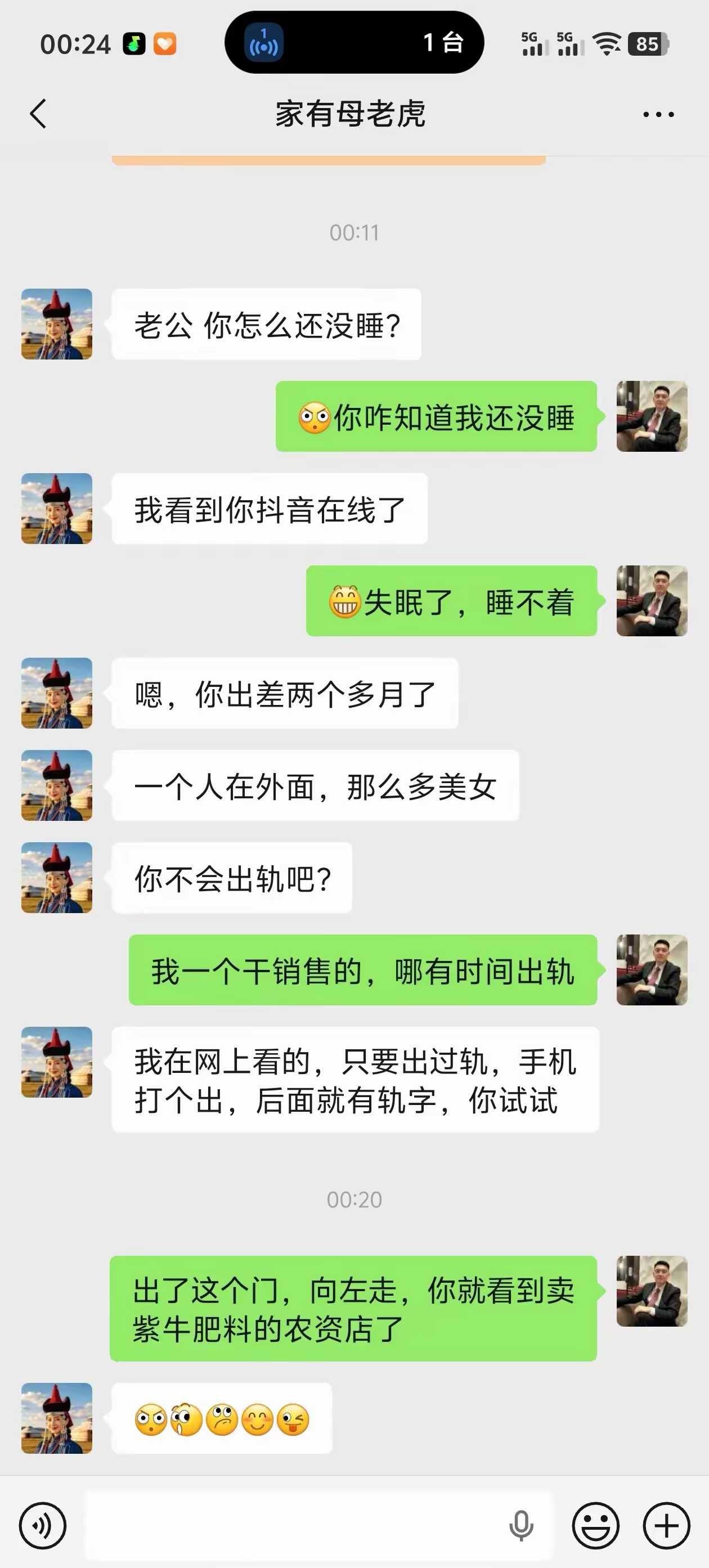 这老公戒备森严，绝对是被查岗查精了。