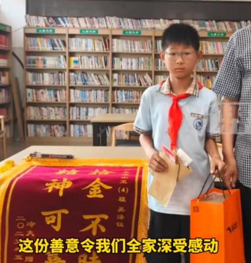 “眼泪止不住了！”5月22日，安徽阜南发生了一件令人动容的事。一名男孩拾