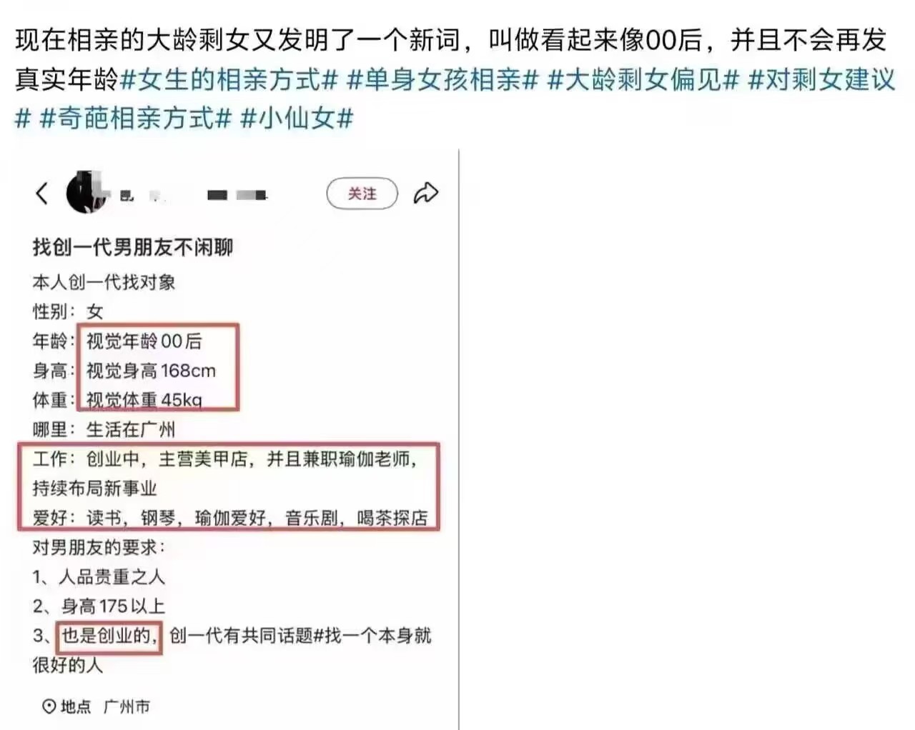 干嘛？这是要悄悄拉低00后的风评么……​​​