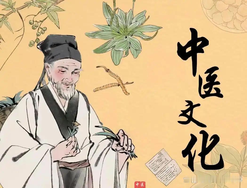 中医中药在我心中神一般的存在前两年换季时我咳了近三个月，拍西医片