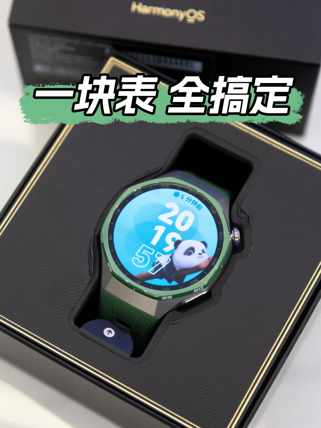 跑步骑行滑雪都玩 最后选了GT 7 Pro