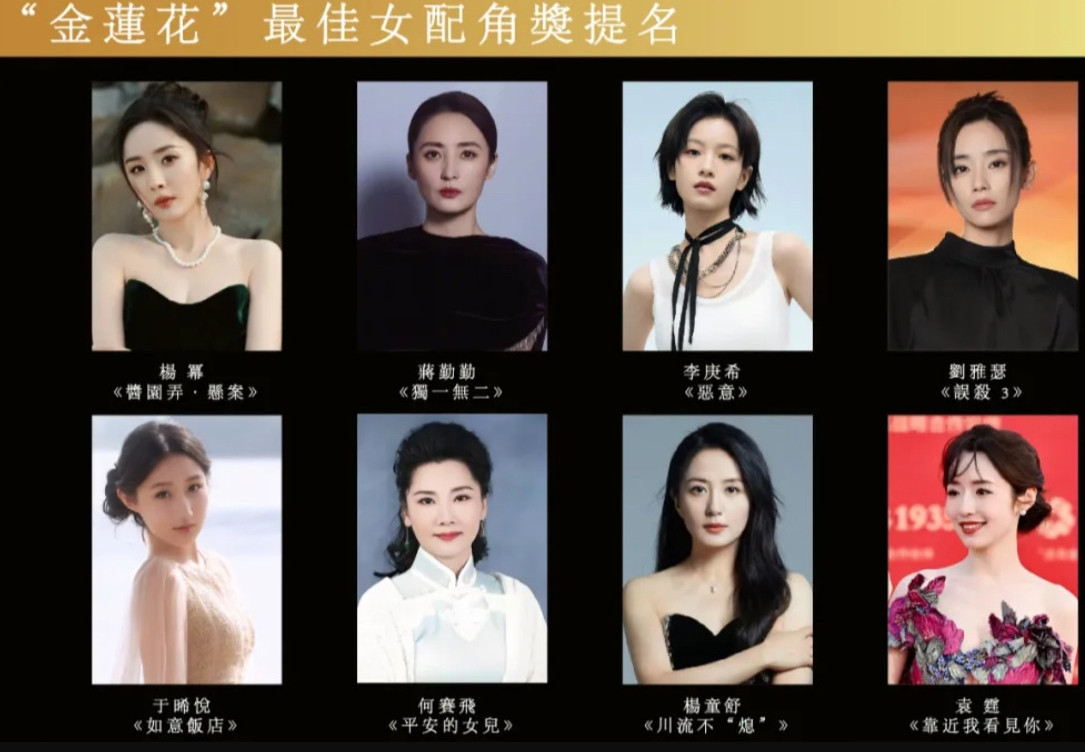 澳门金莲花奖来了！