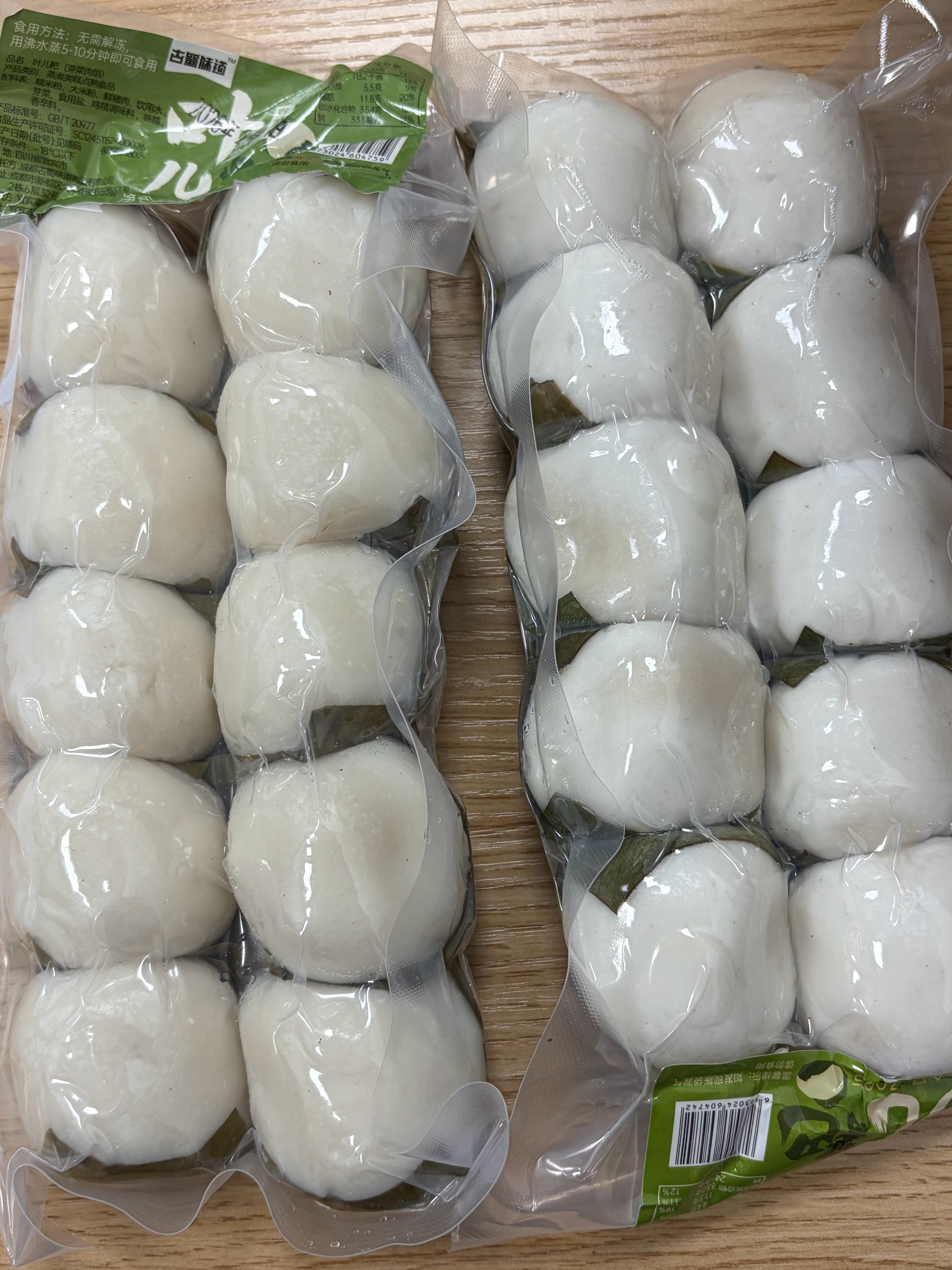 两种肉馅的叶儿粑国内的糯叽叽做法真多