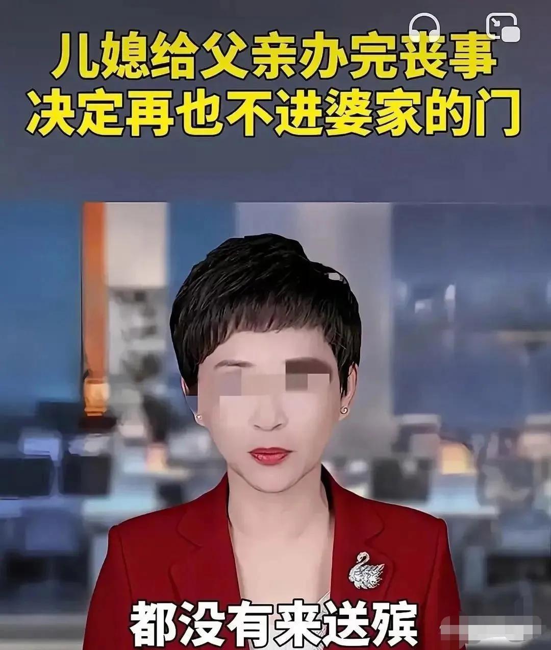 寒心！父亲出殡婆家全员缺席，转头晒景区合照，女子的付出喂了狗河北一女子的经