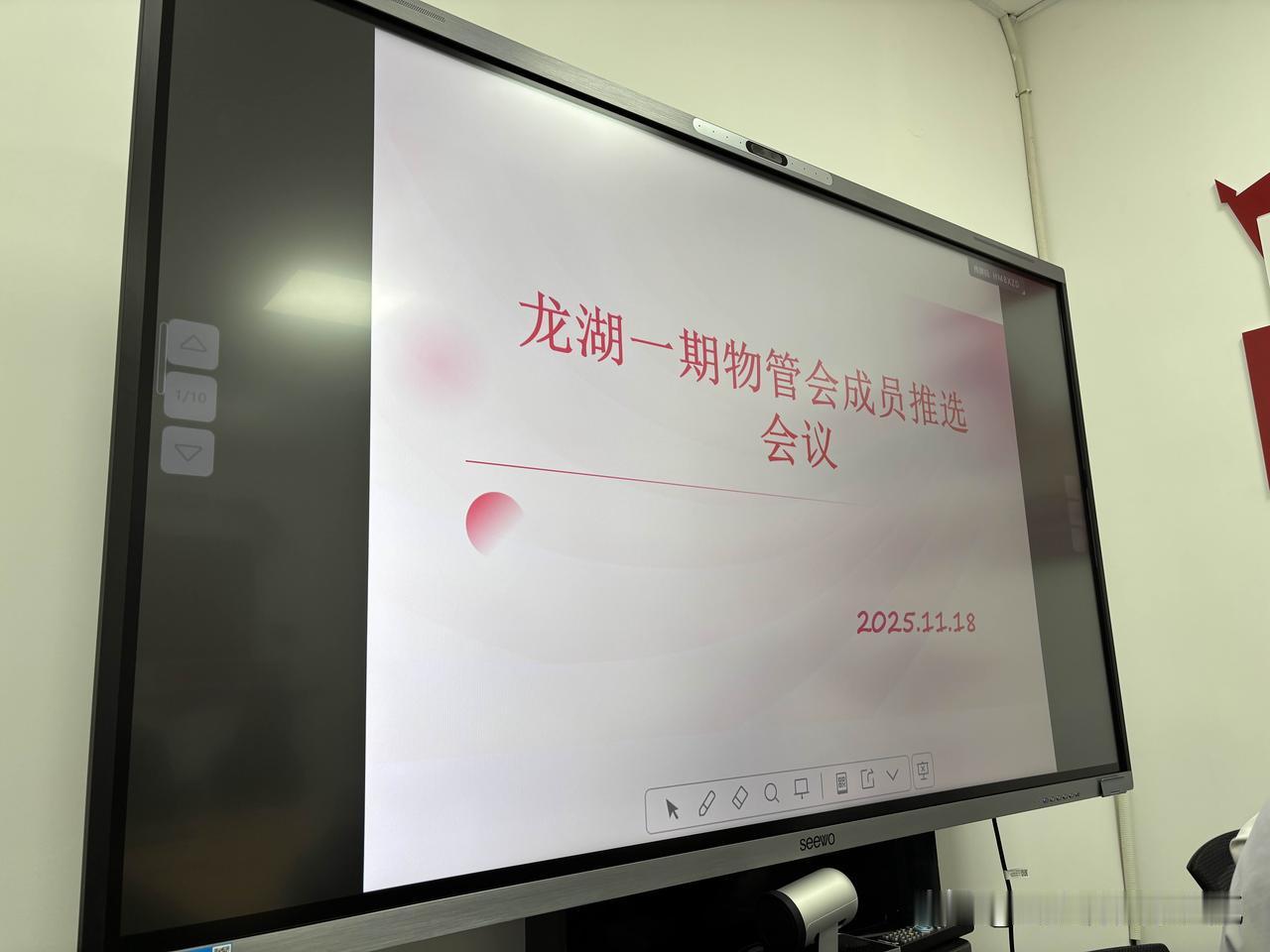 作为广州龙湖某小区的业主，终于再也不堪忍受龙湖越来越差劲的物业管理，受了窝囊气太