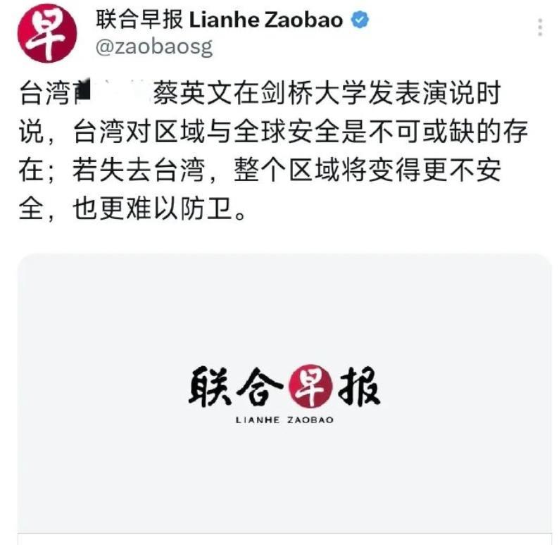 有时候，我真是很难理解岛内那群绿豆蛙的脑洞。日前，蔡英文在剑桥大学发表演说时称，