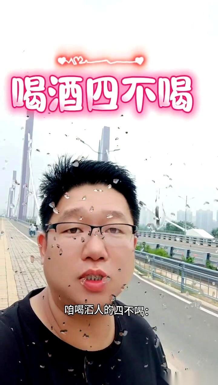 酒桌上，朋友神秘兮兮掏出一瓶没标签的“陈年佳酿”。刚拔开木塞，一股浓烈刺鼻的香味