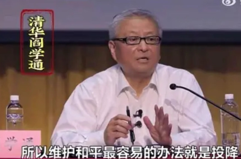 “维护和平最容易的办法就是投降！” 和平这玩意，嘴上说说容易，真要在现实里守