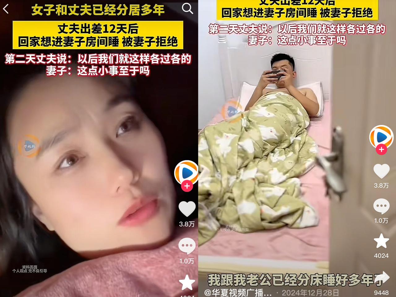 刷到浙江宝妈生完娃就跟老公分床睡她怕起夜吵老公、怕呼噜惊孩子，处处为家人着想，可