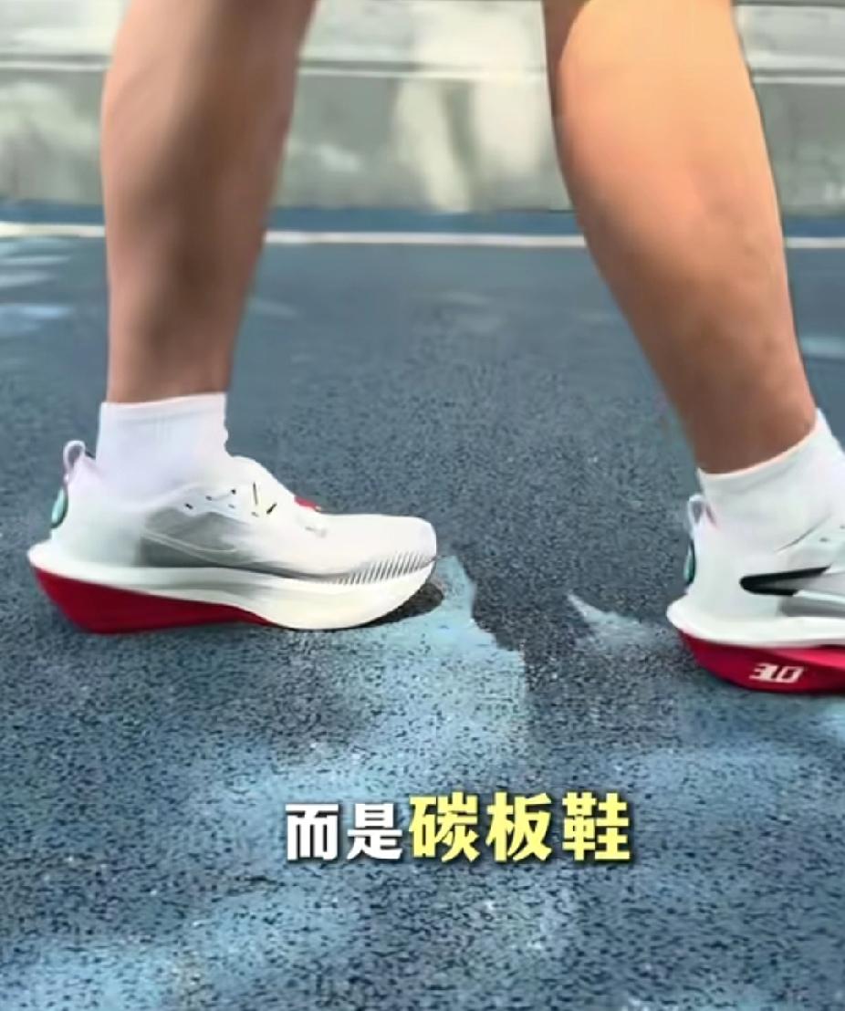 千万别再给孩子买碳板鞋了，危害太大了，而且它的伤害是不可逆转的。碳板鞋原本是