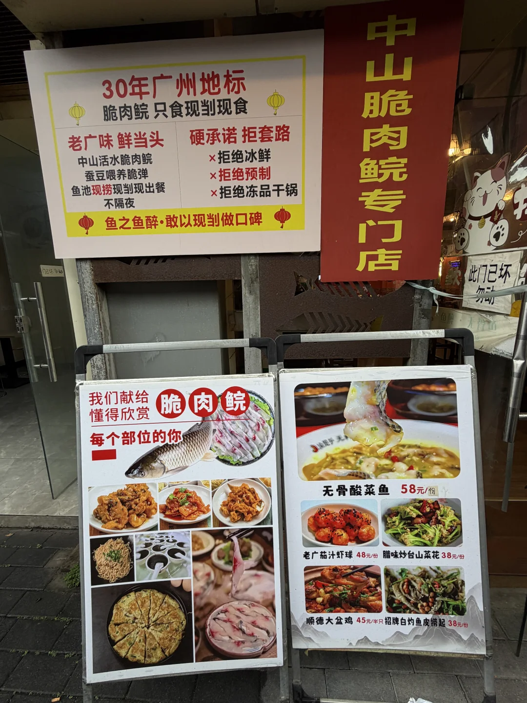 荔湾区默默无闻的民间米其林。。。