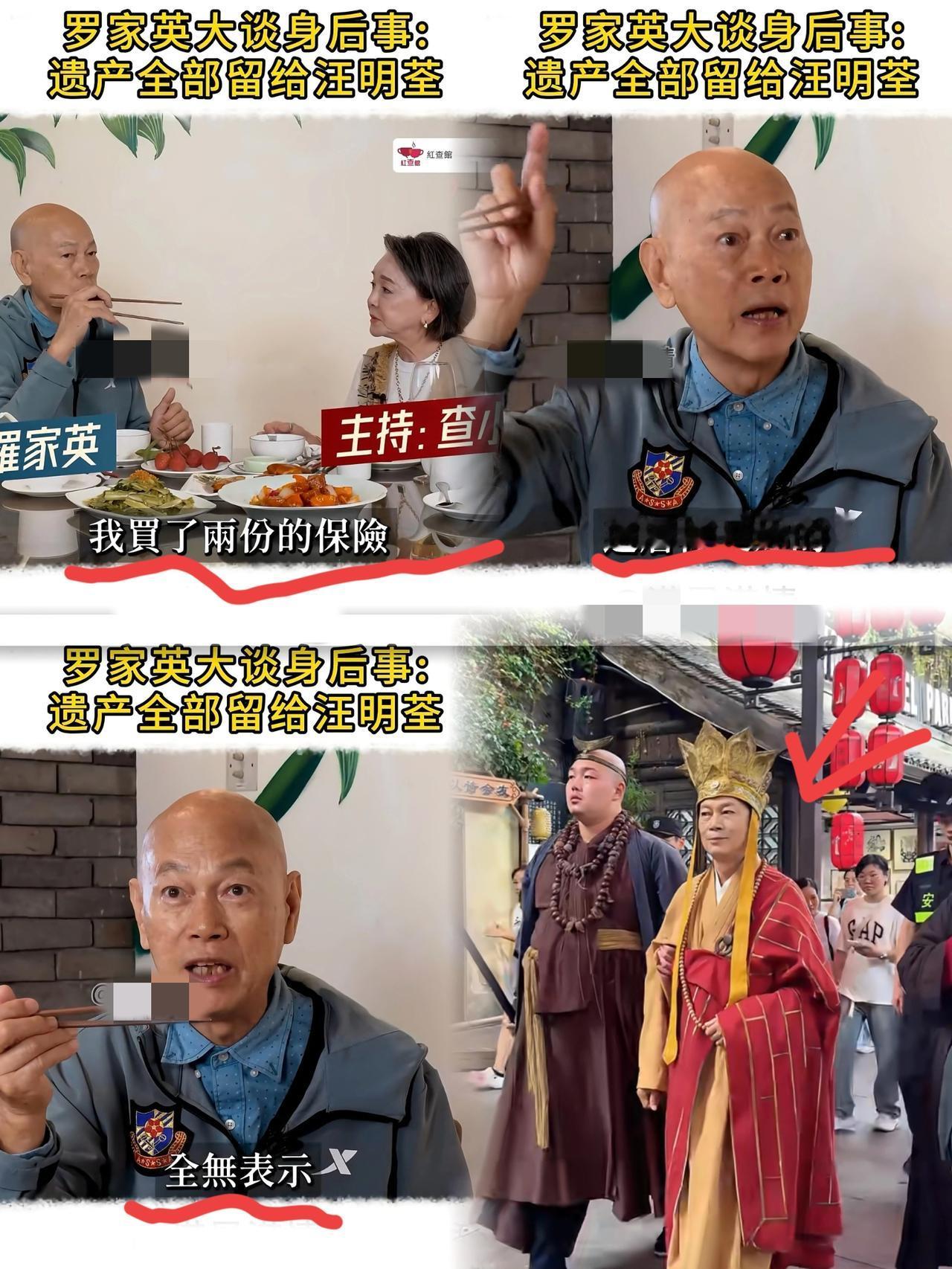 大家有没有发现？其实罗家英晚年卖力打工挣钱早有预兆，就因为他曾经在节目里说过