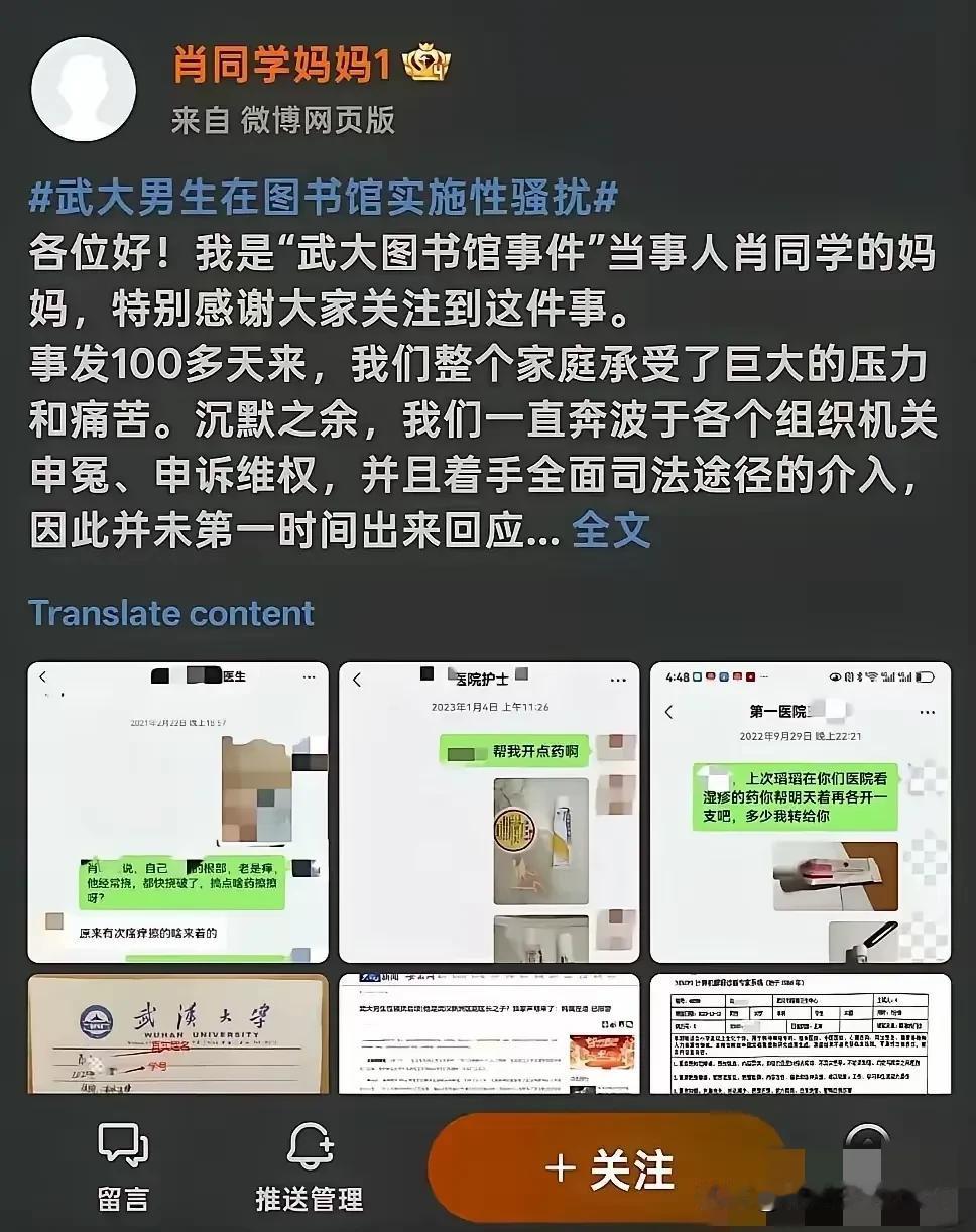 佩服武大校友原商务部研究员梅新育，武大校友原商务部研究员梅新育，面对网友们对武大