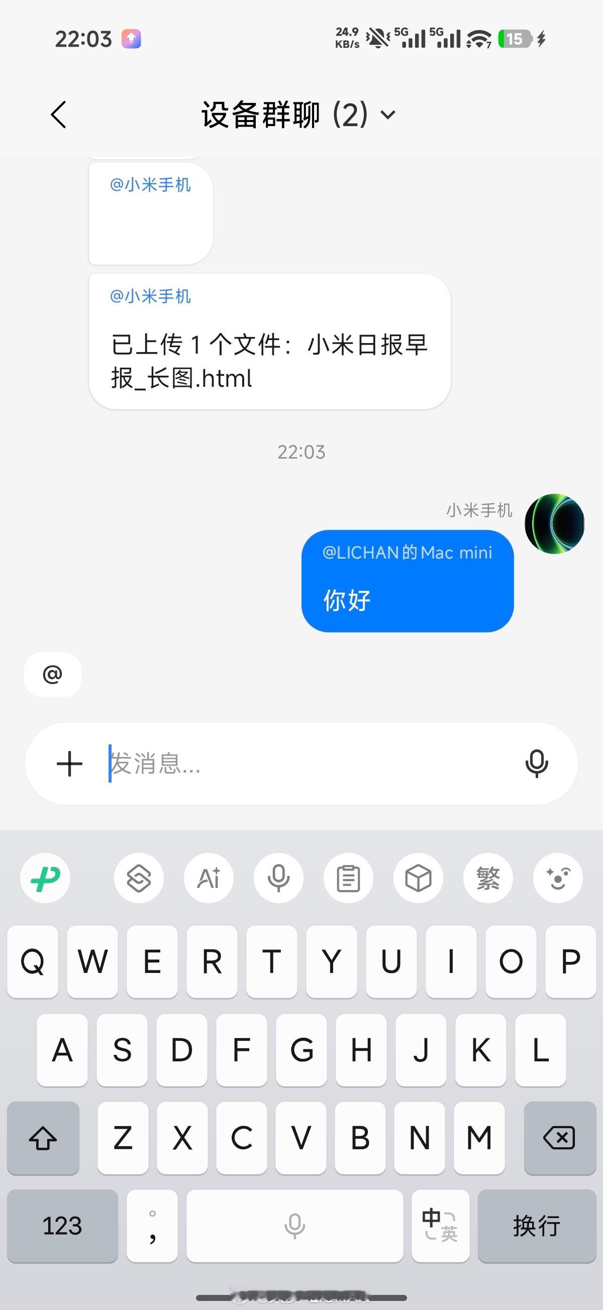 miclaw这版本更新内容蛮多现在基本上就是打通了手机平板电脑互通的问题，可以互