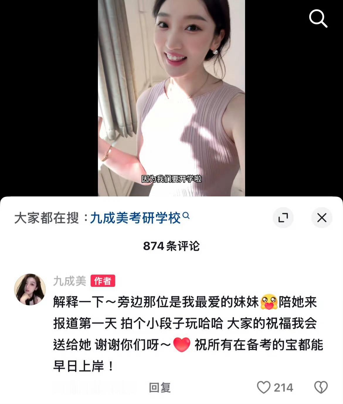 有的人天生就是来玩互联网的。[捂脸哭]​​​