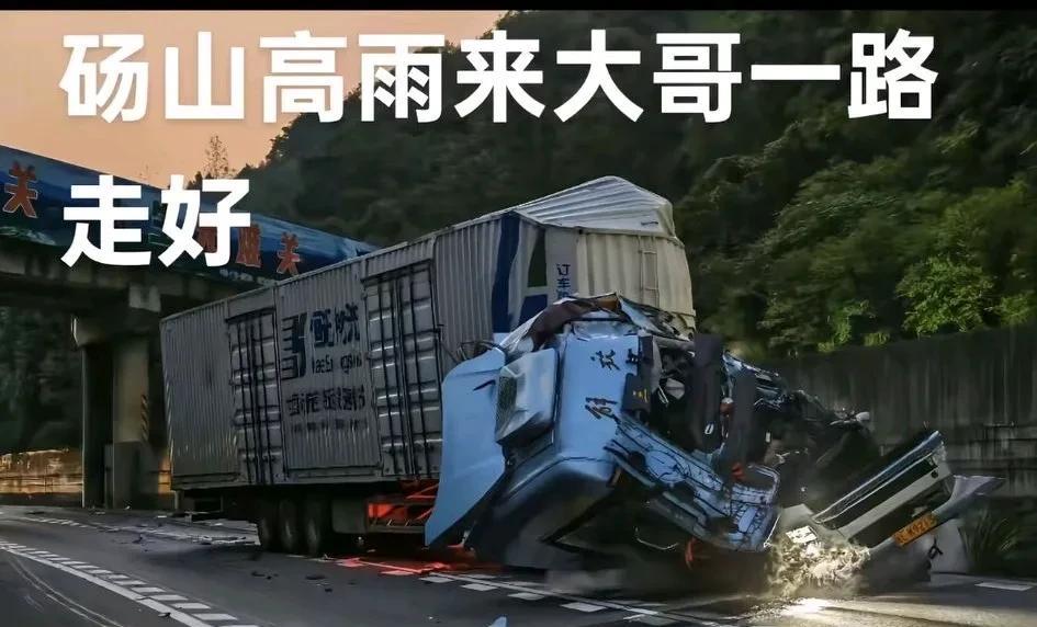 安徽砀山的卡友，第一次开新车，第一次带儿子，就发生车祸双双遇难，家里还有2个六十
