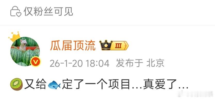 1.🥝那届选秀，虞书欣是有热度的。2.🥝《月光变奏曲》蛮好看3.戏精王制作的