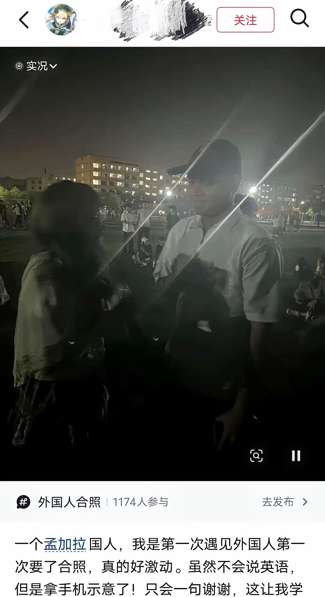 就这配文，换谁看了都会皱眉头滨州职业技术学院有个女生，最近火了。起因很简