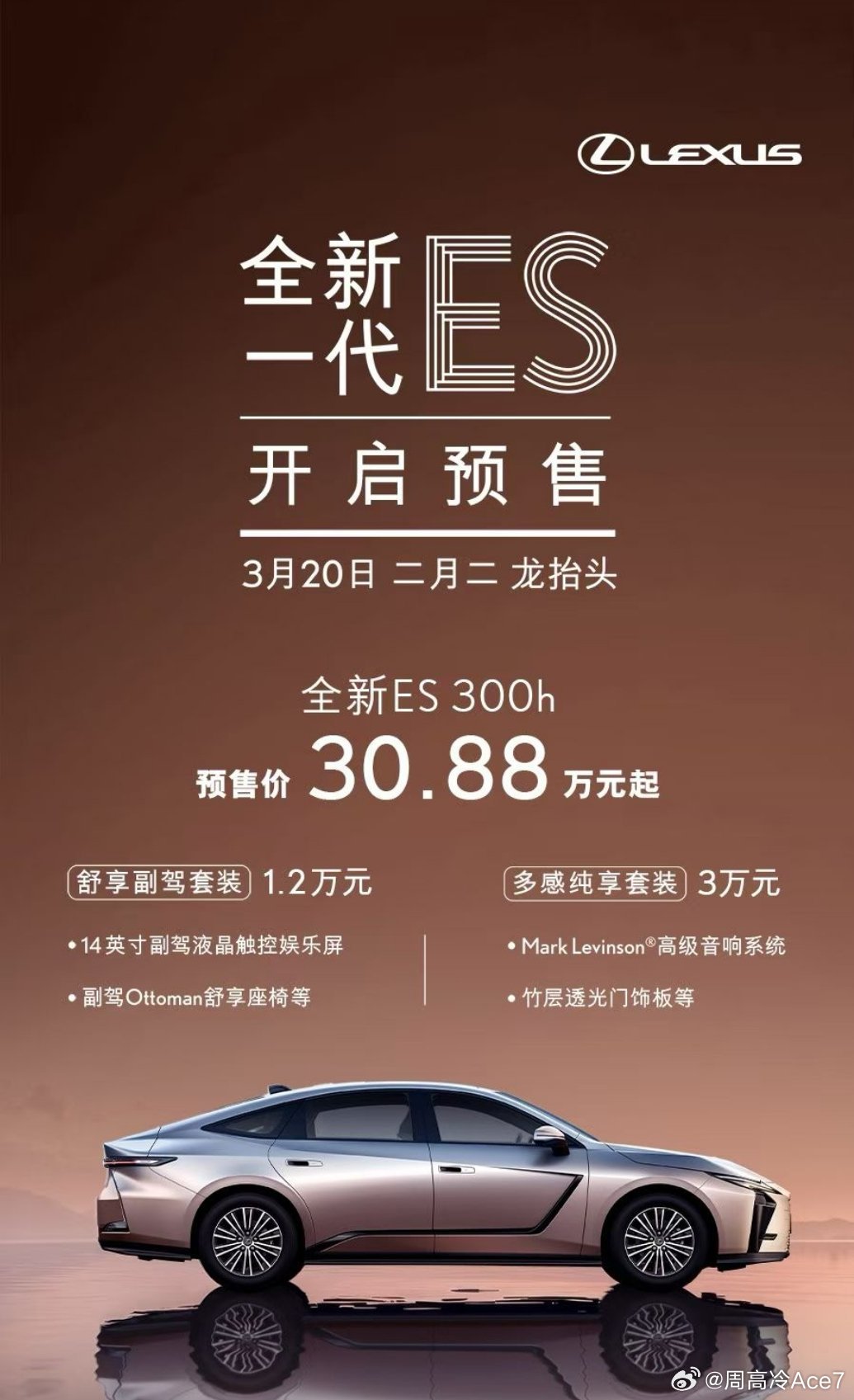 这价格朋友圈有人还跟那吹呢，就冲选装这价格，能卖好都怪了