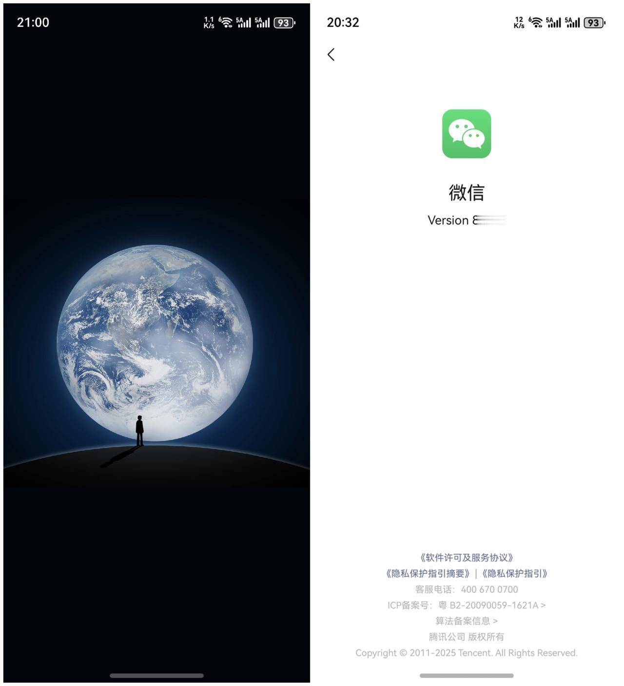 聊聊原生鸿蒙版微信的优点和不足，入手了小半个月麒麟9030Pro处理器的华为Ma