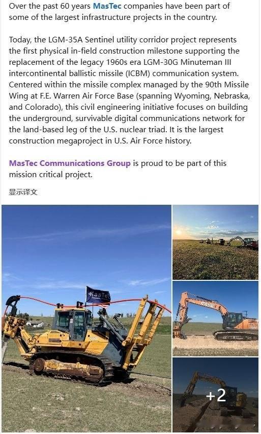❗️🇺🇸美国核导弹迎来新的“神经系统”美军已启动“LGM-35A哨兵”（