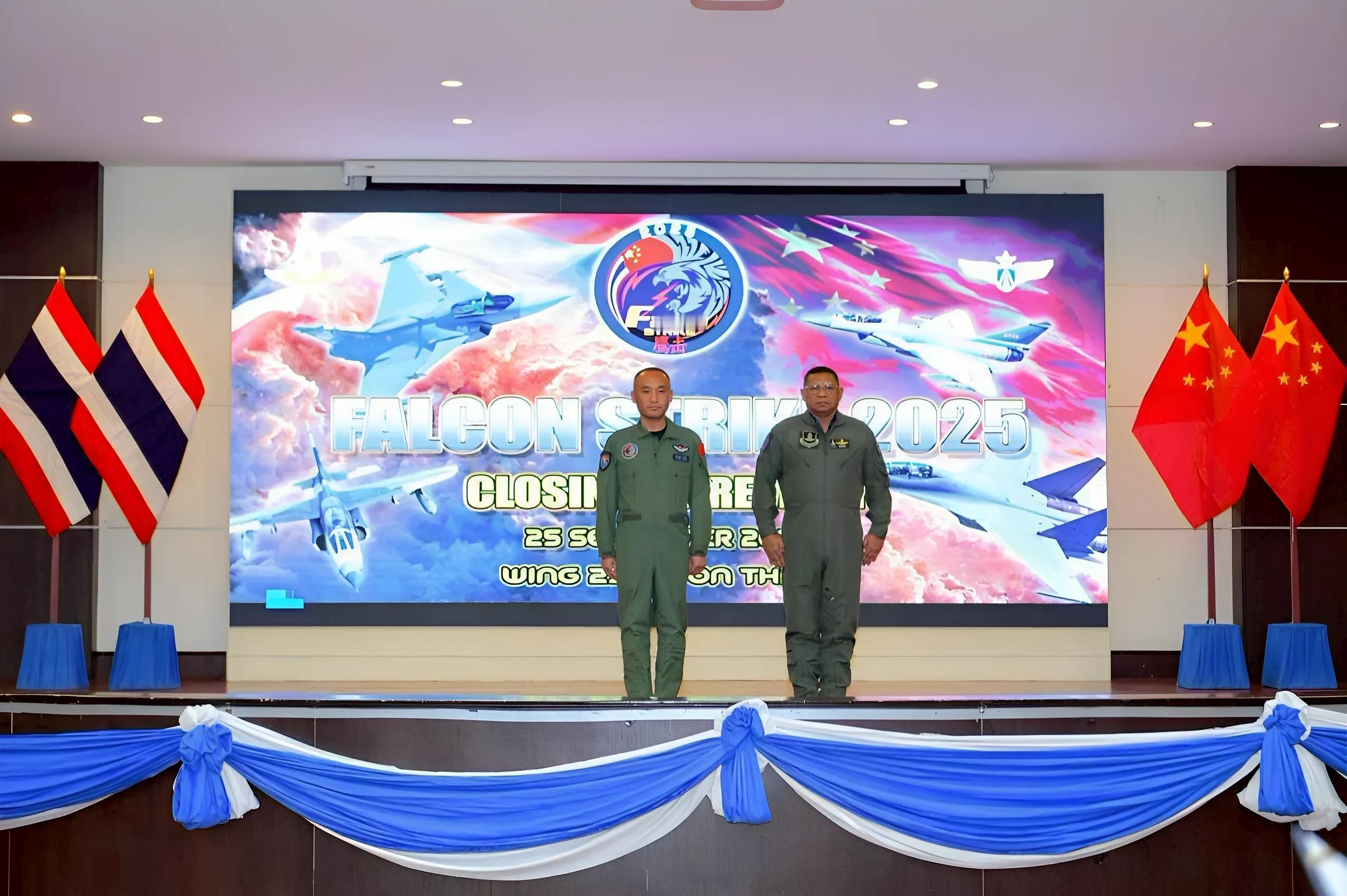 烽火问鼎计划中泰“鹰击-2025”空军联训举行闭幕仪式，这次不仅轰油-6去了