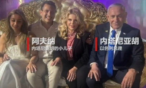 内塔尼亚胡这波操作确实让人看得五味杂陈。一边是以色列和伊朗打得不可开交，导弹满天