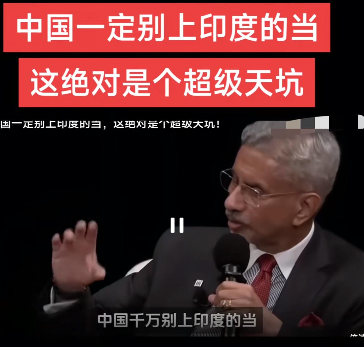 中国企业切勿沦为印度工业化的“垫脚石”！近日，印度媒体披露一则消息，称印度政