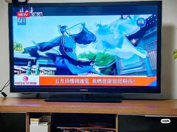 📮北京卫视每日文艺宣传成毅《赴山海》将于五月待播。​​​