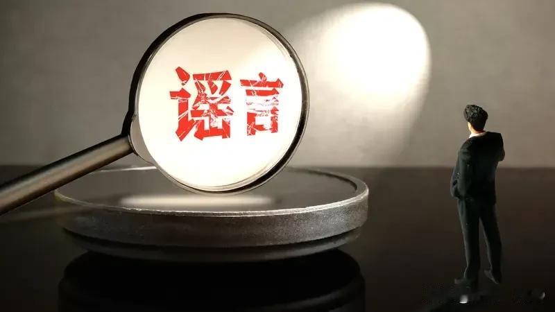 养老金三年500，五年800，一律3000的说法本身就属于胡编乱造。没有哪一条法