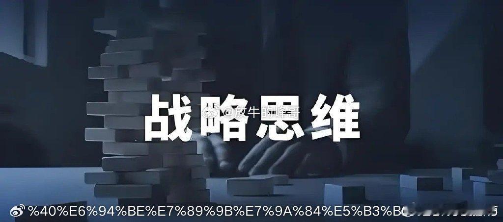 近期对巴菲特的一句话感受特别深刻：巴菲特认为「世界上购买股票最愚蠢的动机是：股价