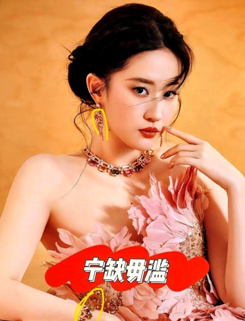 刘亦菲怎么了？查了一下，她在2023年拍完《玫瑰的故事》后，就没有进新的剧组